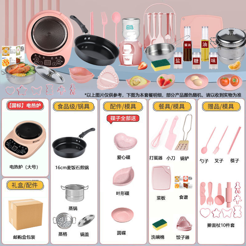 [통신판매 박스 포장] [초대형 독일 세이코] H567 주방 16.6cm 파우더 업그레이드