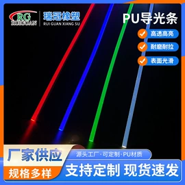 PU管;PVC管;其他塑料棒