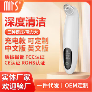 Blackhead Suction Instrument Portable Household Electric Facial Pore Cleaning Acne Beauty Instrument Blackhead Removal Artifact