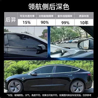 Automotive Film, Glass Film Full Car Wrap Heat - dragon-film-solar-film-side-rear-gear-hou-yi-15-medium-to-high-privacy