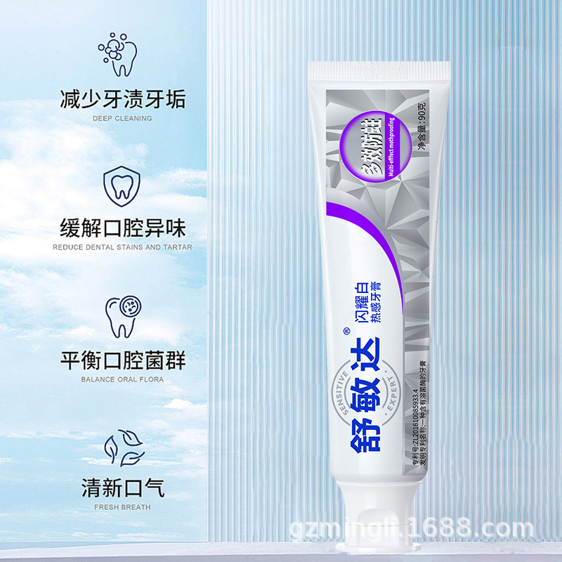 써멀슈미나 멀티이펙트 충치방지 치약 90g