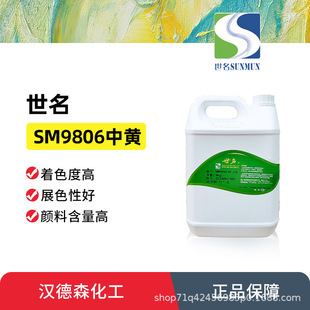 ����SM9806���Sɫ�{ �T�����z��ɫ�{  ���⠝�����{ɫ��