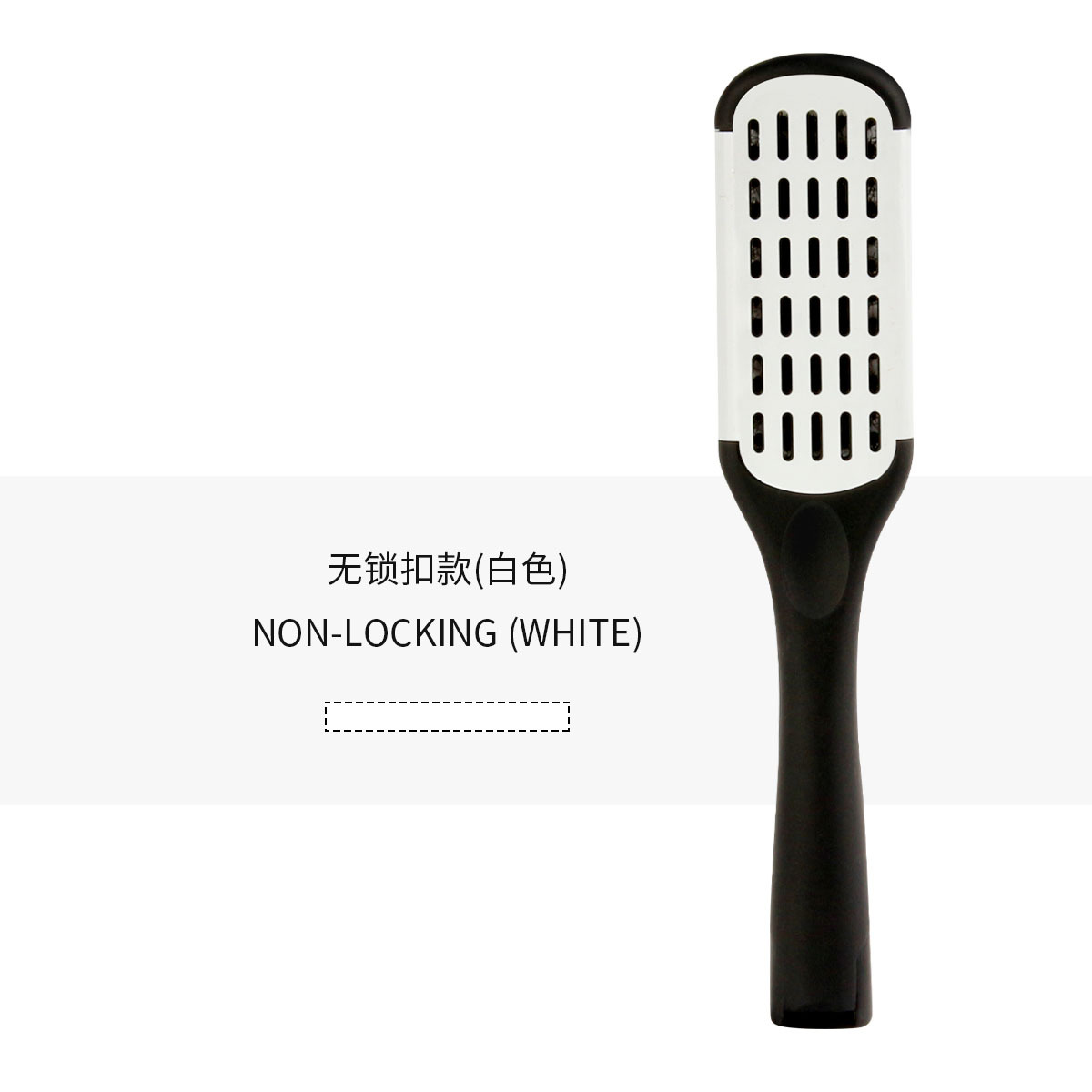 부목 빗 화이트