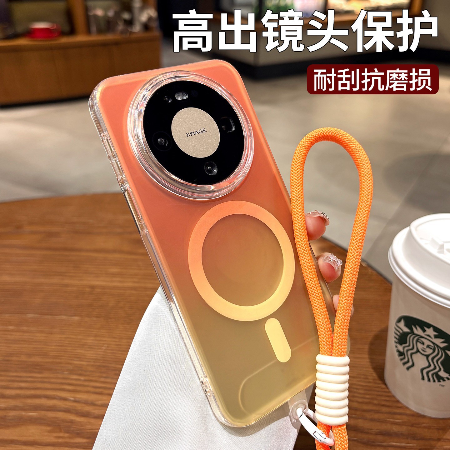 Magnético graduado esmerilado para Huawei Mate80PROMAX caso de teléfono móvil P80 de moda suave borde caída cubierta protectora