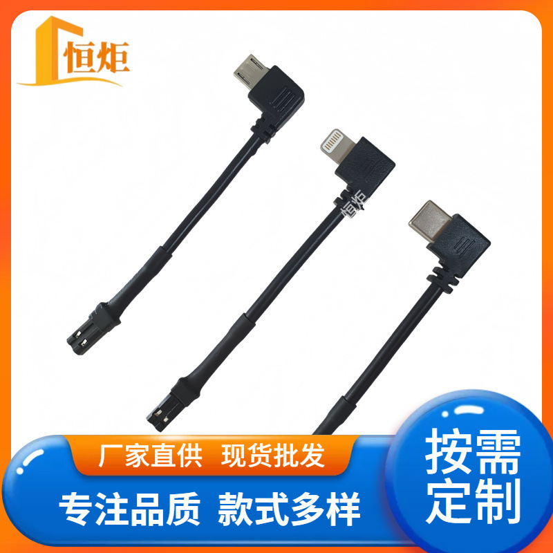 Magnetic Charging Treasure for Electric Scooters Type-C Magnetic Holder for Apple and Android Side-Angle Charging Plug Jst Male and Female Connectors Magnetic Charging Treasure for Electric Scooters Type-C Magnetic Holder for Apple and Android Side-Angle Charging Plug Jst Male and Female Connectors