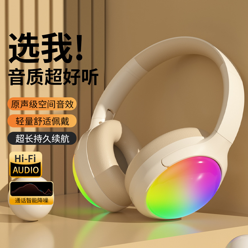 新款私模JST-35RGB头戴式无线蓝牙耳机发光RGB灯光可折叠插卡