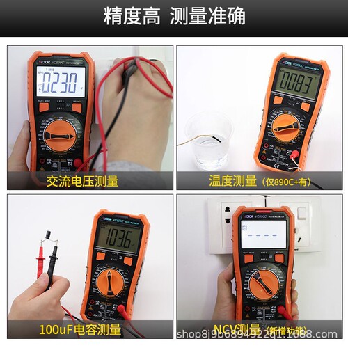 VC890D\VC890C+ Digital Multimeter High Precision Universal Meter Capacitor Anti-Overheating Voltage Tester