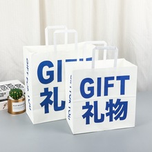 卡通礼品袋创意文字生日礼物袋子网红风糖果饼干回礼包装手提纸袋