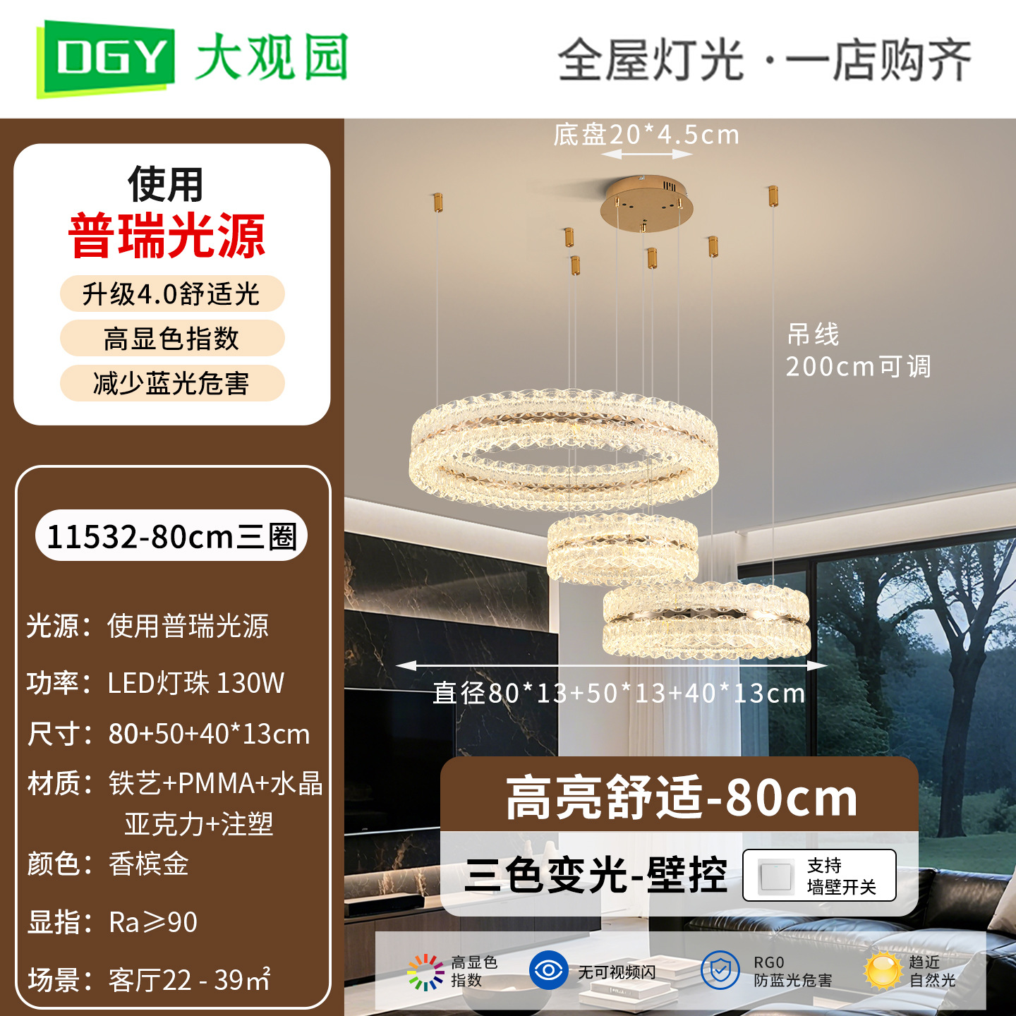 Luz italiana de lujo de alta gama lámpara de la sala de estar moderna minimalista creativa personalidad protección ocular nueva lámpara principal de cables de vestíbulo L357