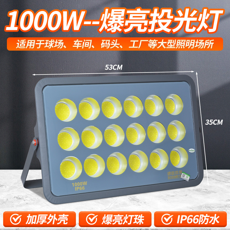 Reflector LED Yaming de alta potencia para exteriores, cancha de baloncesto cuadrada, amplio voltaje 85~285V, foco ultrabrillante de alta potencia