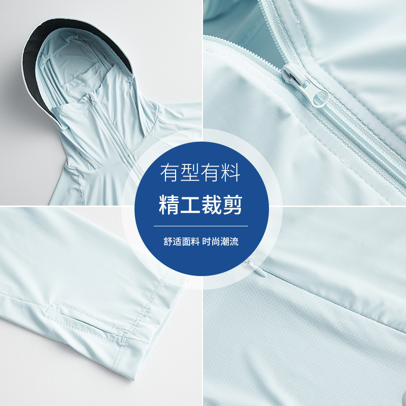 Chaqueta Corta de Protección Solar para Mujer de Nailon y Elastano