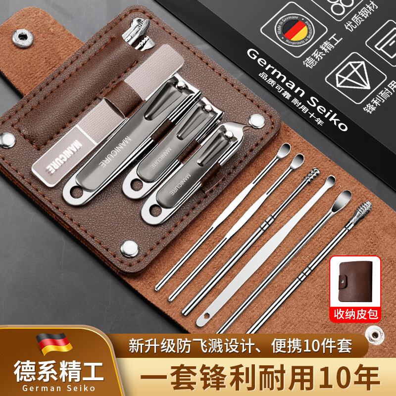 Hai Fei Nuo Anti-Splash Nail Clipper Set for Home Use, High-End Nail Clippers for Women and Men, Nail Cutter with Ear Pick Hai Fei Nuo Anti-Splash Nail Clipper Set for Home Use, High-End Nail Clippers for Women and Men, Nail Cutter with Ear Pick