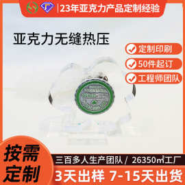 亚克力奖牌奖杯工艺品有机玻璃透明桌面摆件礼品装饰品透明奖杯
