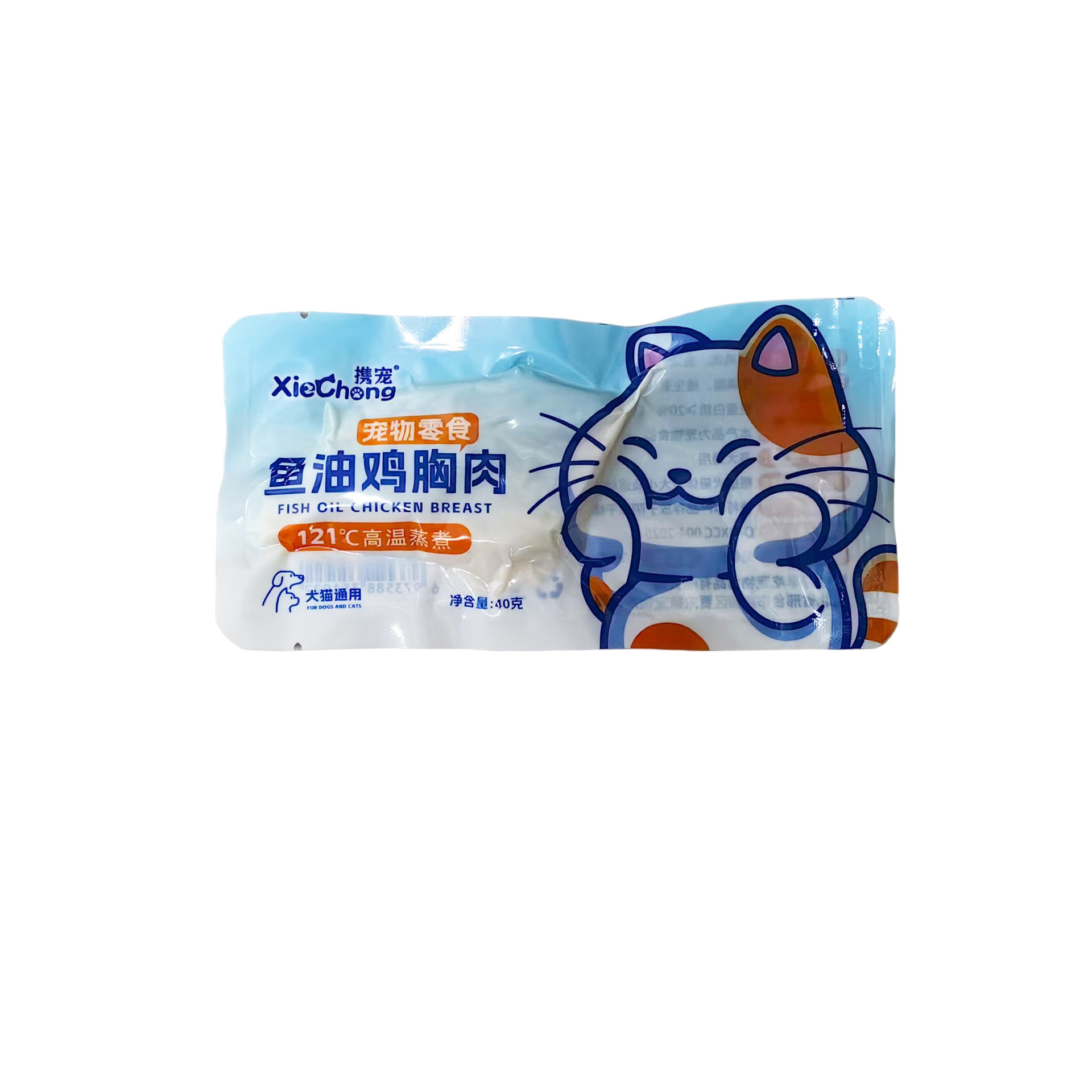 Pet bocadillos cocinados cocinados pechos de pollo cocinados bocadillos para gatos y perros, pechos pequeños de pollo cocinados frescos, tiernos y glutinosos.