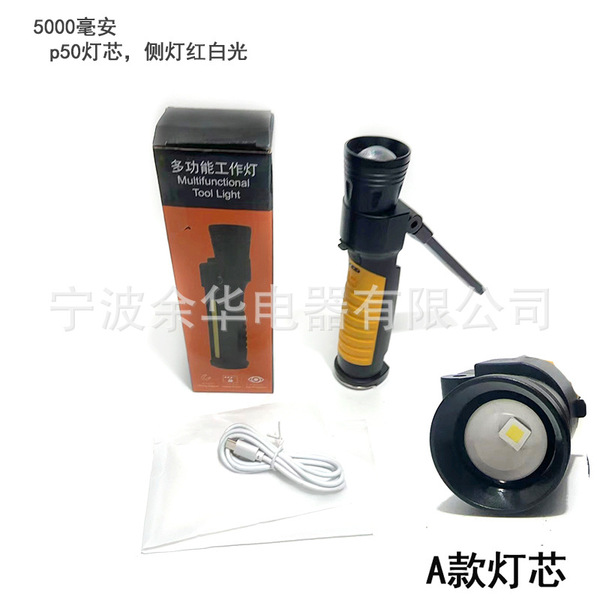 Rechargeable cob work light folding car magnet repair light tent…