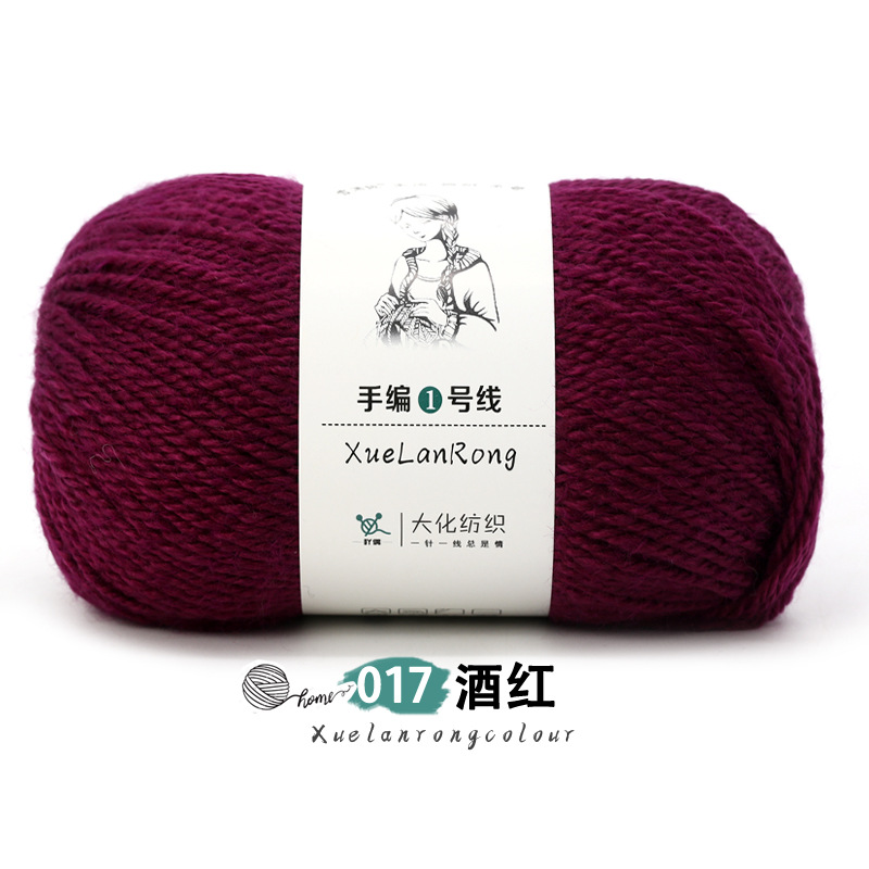 Xolan terciopelo tejido a mano línea 1 lana australiana 4-strand medio grueso bufanda sombrero abrigo palo aguja hilo comercio exterior al por mayor hilo de lana