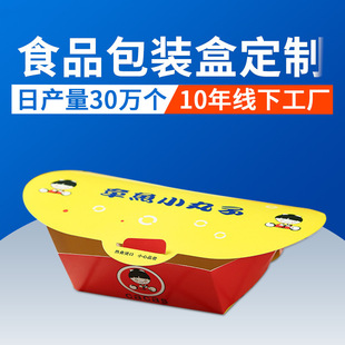 �S��һ���Բͺ����~С�������u���b�в�ӡ�׿�������ʳƷ���b��