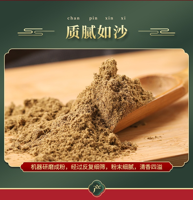 Sichuan Peppercorn Powder (Zanthoxylum bungeanum) — Ground Hua Jiao Spice, 500g Bulk key features