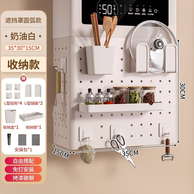热水器遮挡罩燃气管道遮挡装饰洞洞板遮丑挡板置物架厨房壁挂下方|undefined