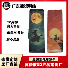 �J�C���SFAMA IP����ŕ���UVӡˢ3d ������S�������w��ŕ���