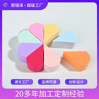 圆八切花瓣组合粉扑粉底液遮瑕化妆工具干湿两用美妆蛋跨境专供