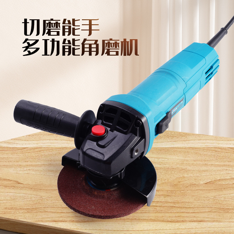 多功能打磨机大功率切割机小型角磨机抛光手持式砂轮机家用磨光机