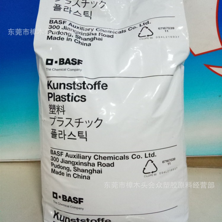 PA66/德国巴斯夫/A3WG10工程机械电子电器汽车配件运动器械电动工