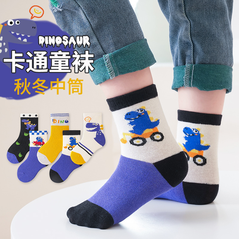 Children's Socks Boneless Class A Autumn Cartoon Mid-tube Socks Students Sweat-absorbent Sports Socks Combed Cotton Children's Socks