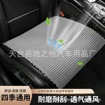 Four Seasons Pad mat woven single-piece breathable four-season