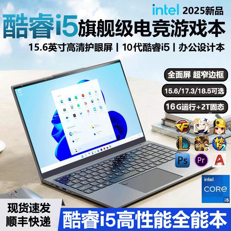 [Strictly Selected] Brand New Core I5 1038Ng7 Laptop for Online Classes, Studying, Portable Office Work, and Gaming