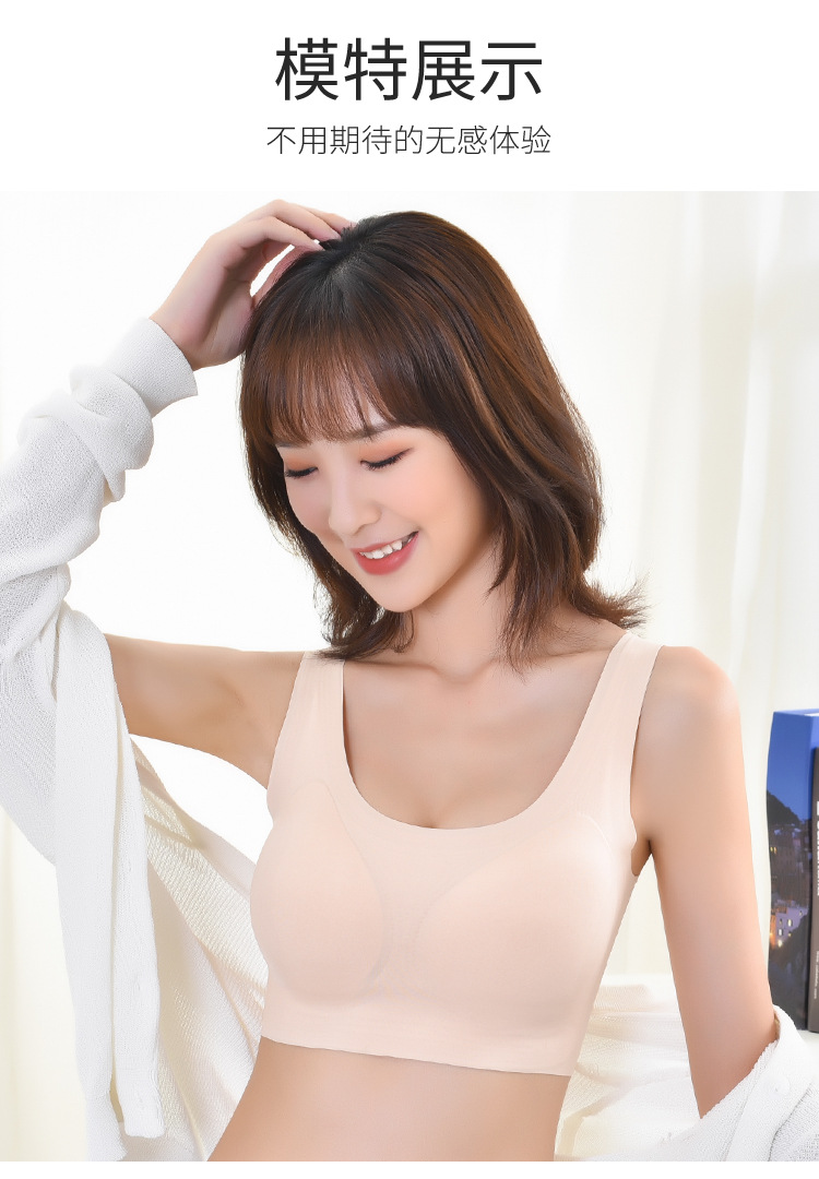 无痕裹胸_12.jpg