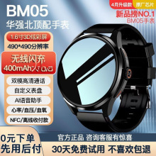 ȫ��GT5pro�����ֱ���|Ϊ�ֻ����ö๦���˶��ֻ�Ѫѹ����NFC��ˮ