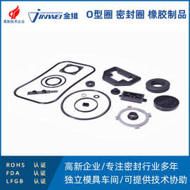 生产工厂设计各种硅胶橡胶氟胶产品 交期短品质优