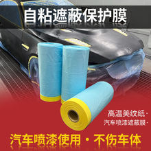 ��܇�����ڱ�Ĥ���y�����ᱣ�oĤһ����PE�{Ĥ�o������Ӻ�����