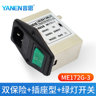 �Ϻ����IEC�����Դ�V����220V���� �p���U�_�Pָʾ��ME172G-3A