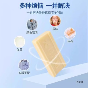 Daheryun Old Soap Natural Laundry Soap Transparent Soap Traditional Household Whitening Odor Soap Affordable Full Box Wholesale