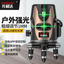 ����t�⾀ˮƽ�x�G�⏊2��3��5���߾����{�⼤���M��LD�Ԅ��{ƽ