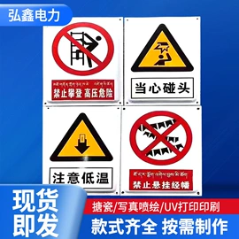 其他安全标识;交通安全标识;其他交通安全