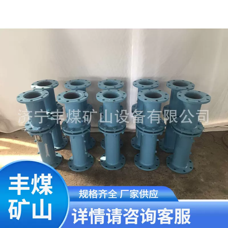 煤矿瓦斯孔板流量计  DN100矿用孔板流量计 瓦斯抽放流量装置