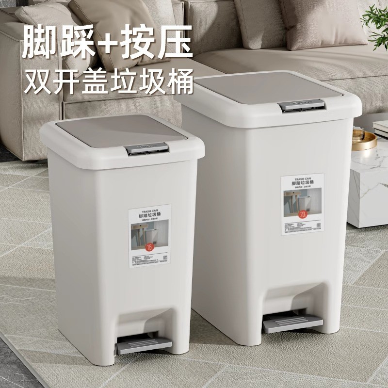 Cream-Style Trendy Large-Capacity Square Thickened Trash Can for Bedroom, Living Room, Bathroom Without Lid, Household Wastebasket