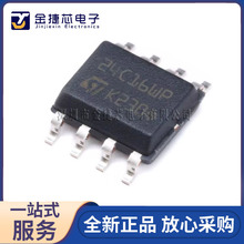 ȫ��ԭ�b M24C16-WMN6TP �zӡ24C16WP SOP-8 EEPROM�惦��оƬ