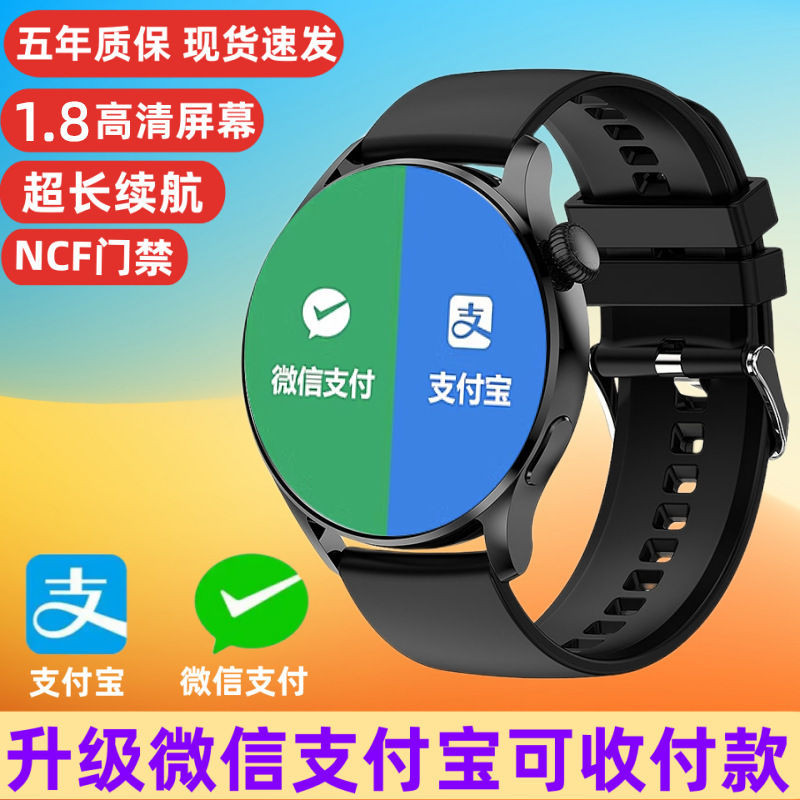 華強北新型watch8スマートスポーツ腕時計bluetooth通話心拍数血糖モニタリング多機能ハンドリング|undefined