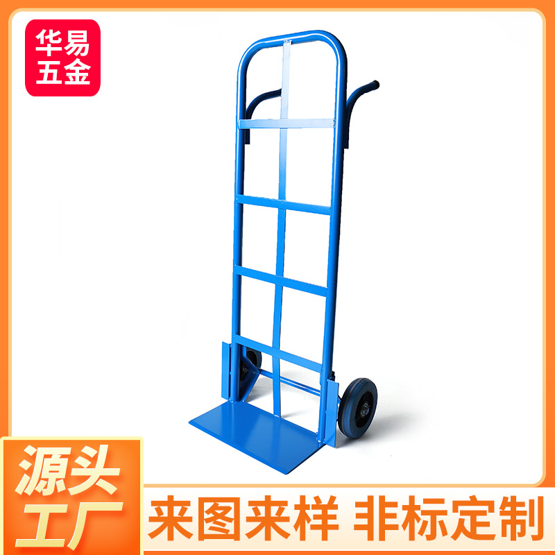 厂家老虎车室内仓库双轮便携搬运铸铁蓝色烤漆金属工具物流手推车
