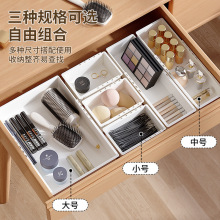 可伸缩收纳盒抽屉化妆品分隔盒内置多功能分类整理内衣袜子储物盒