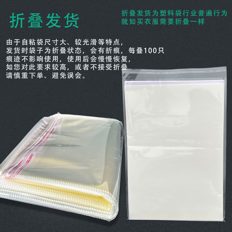 Bolsa de almacenamiento de obras de arte 4 bolsas de protección de papel de pintura abiertas 8K caligrafía y pintura protección bolsa de plástico transparente OPP autoadhesivo