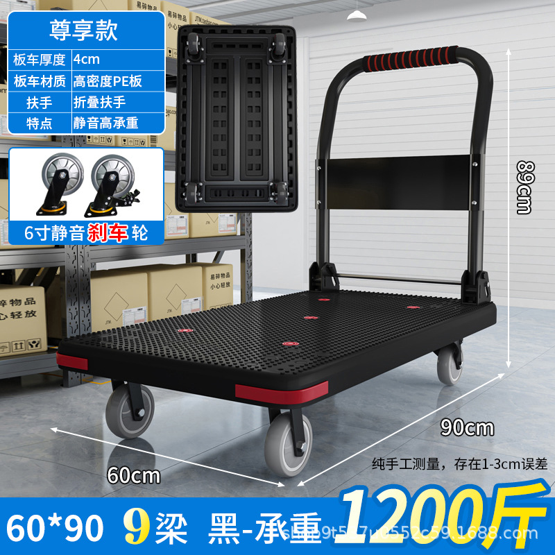 Carretilla de mano Tiandeli, carrito de carga con plataforma plana, remolque pequeño con ruedas silenciosas para entrega urgente, carrito de transporte con ruedas de alta resistencia, carrito de transporte de alta resistencia. image 43