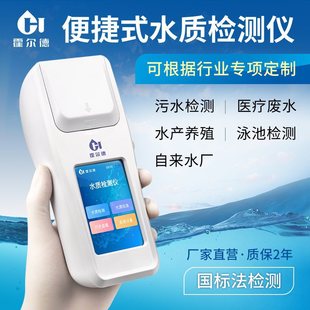 ��yʽ������ˮ�|�z�y�x��Ӳ������Ӿ��ˮ�a�Bֳ�����๦�ܷ����x