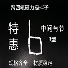 ���ķ����������� B�δ��� �н�B80/7cm/5cm6cm/B30/2cm/1cm