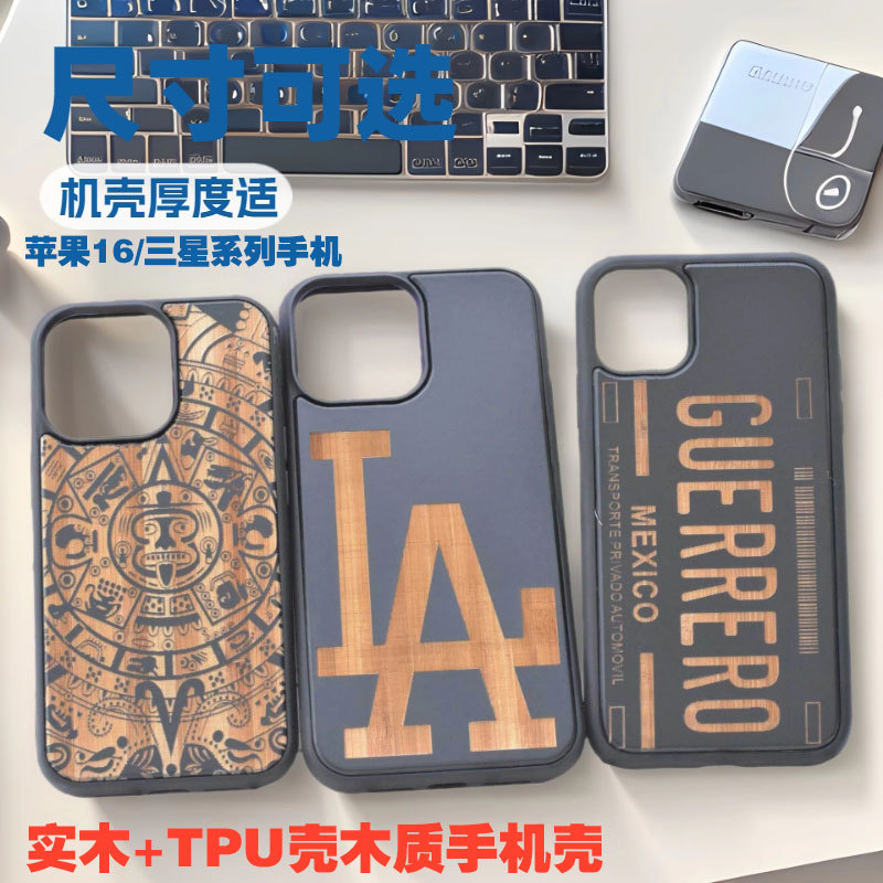 Personalized DIY Pattern Bamboo Spray Black Suitable for Samsung S25 Apple 16Pro Mobile Phone Case Protective Cover Factory Sales