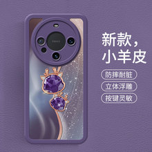 �b�b�m����A��mate60pro +�֙C�����s���K���·����o�׷�ˤ